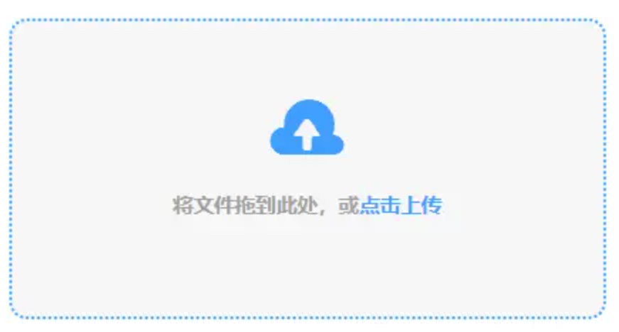 mg官方电子平台官网使用讲解 - 添加文件